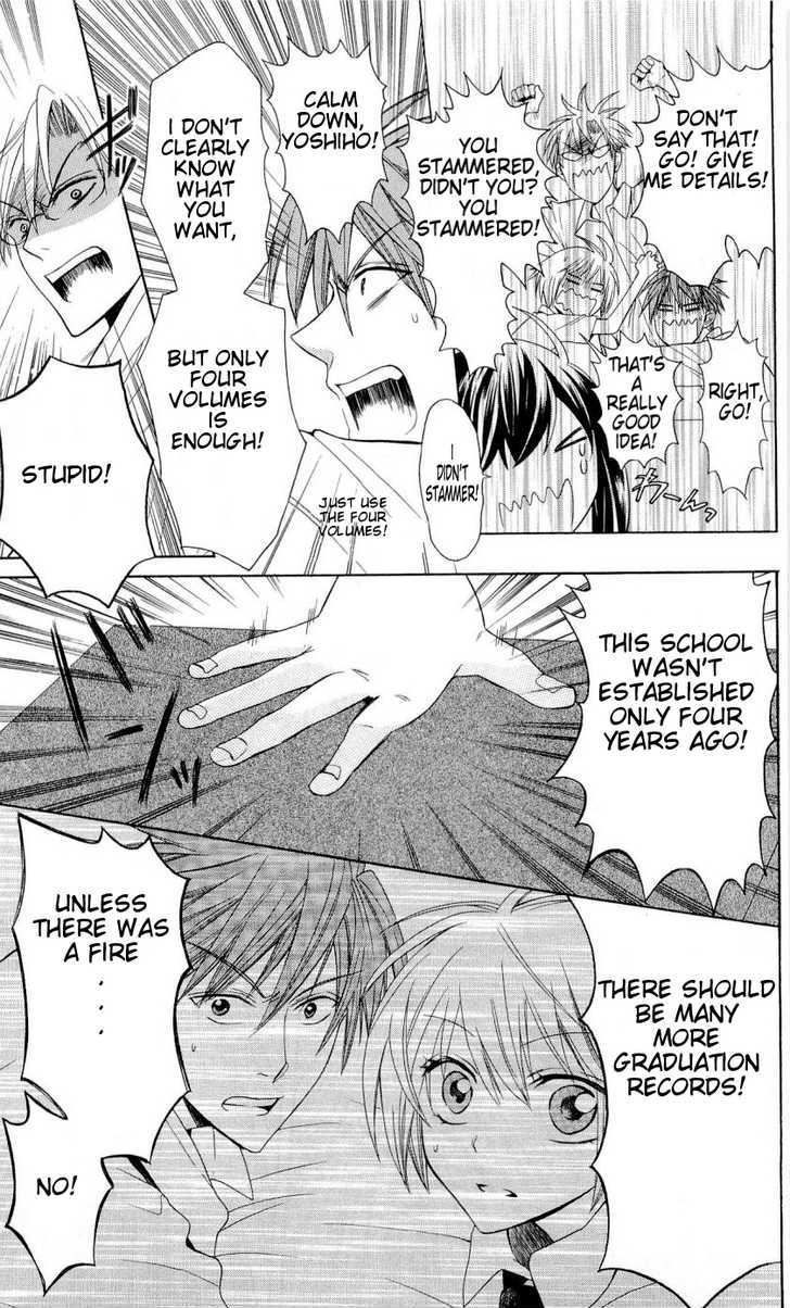 Oresama Teacher Chapter 30 page 17 - Chapter 30