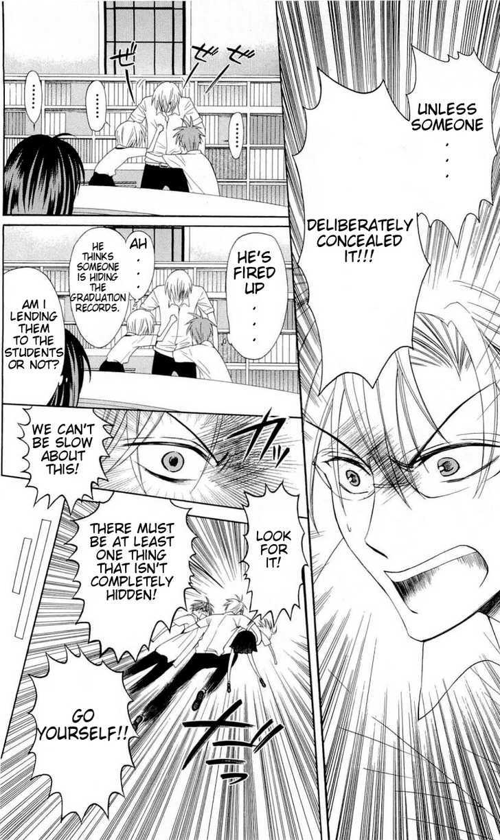 Oresama Teacher Chapter 30 page 18 - Chapter 30