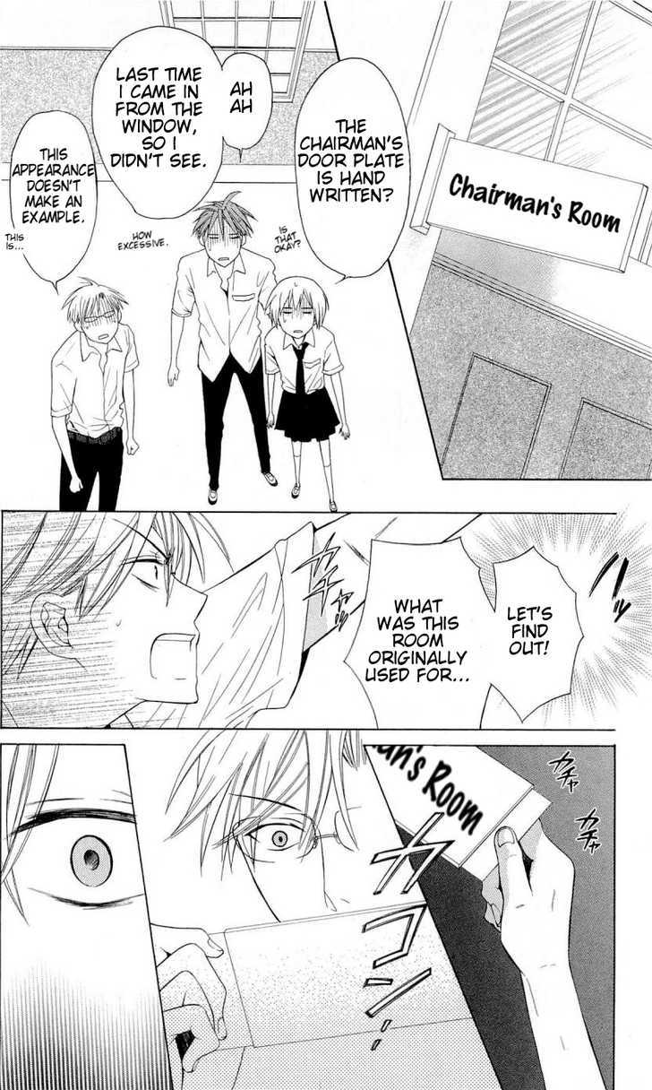 Oresama Teacher Chapter 30 page 20 - Chapter 30