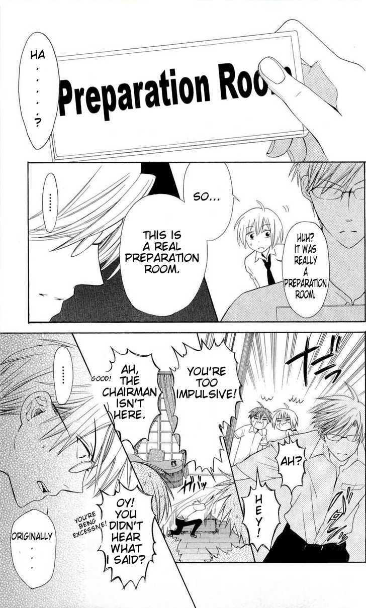 Oresama Teacher Chapter 30 page 21 - Chapter 30