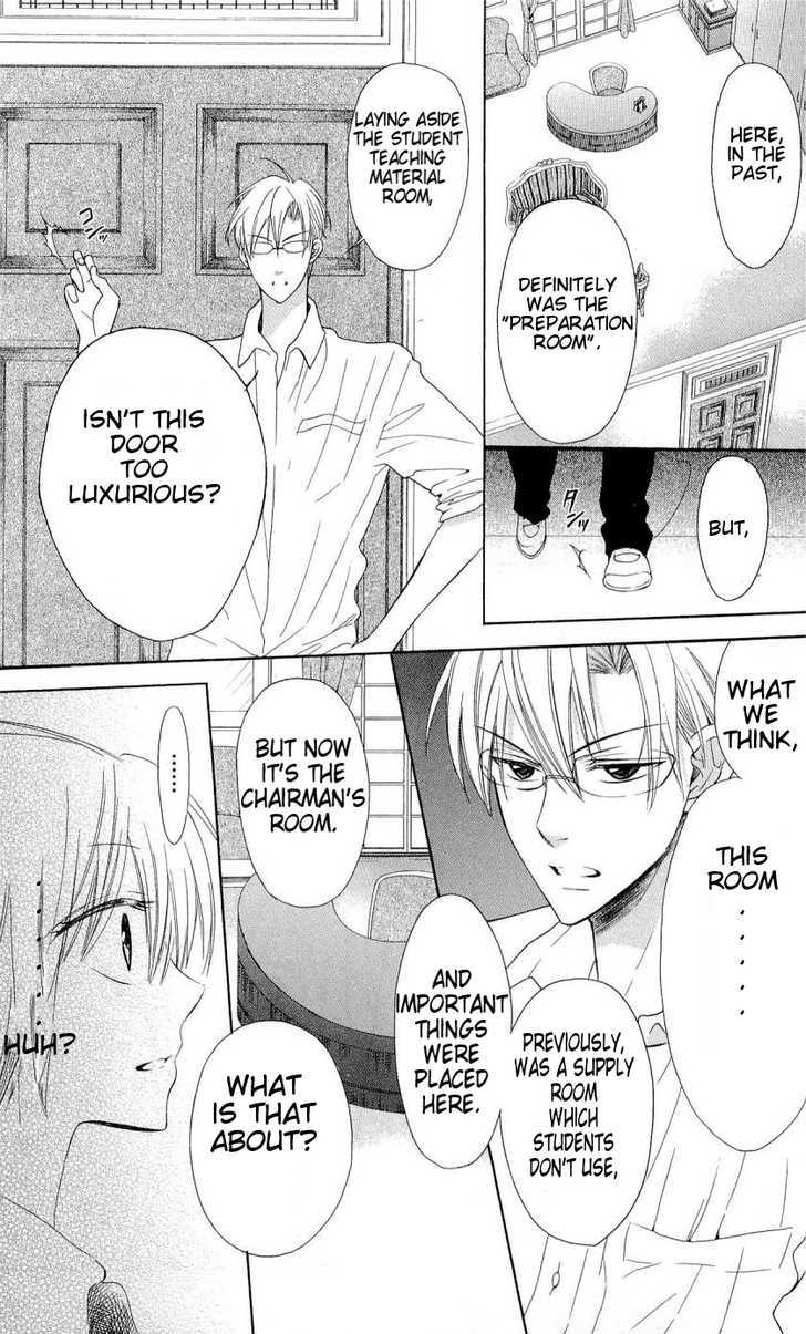 Oresama Teacher Chapter 30 page 23 - Chapter 30