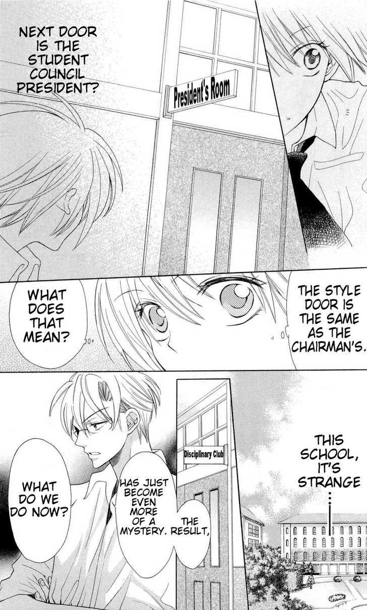 Oresama Teacher Chapter 30 page 25 - Chapter 30