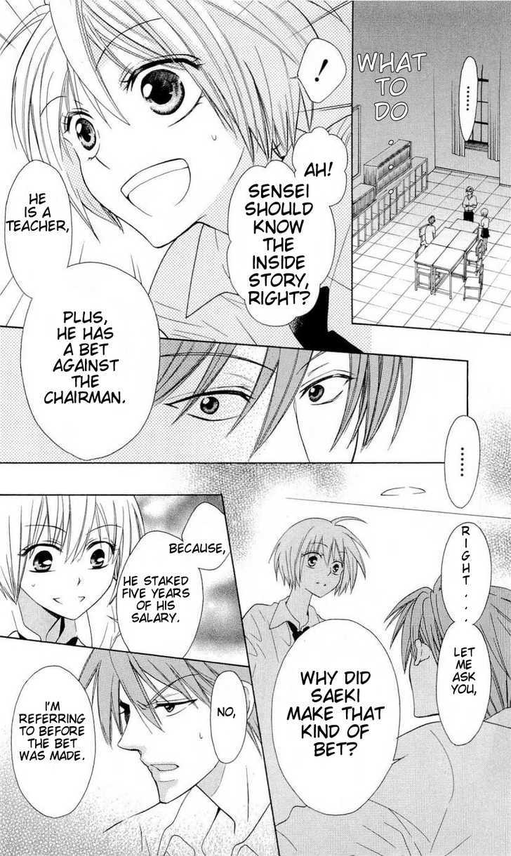 Oresama Teacher Chapter 30 page 26 - Chapter 30