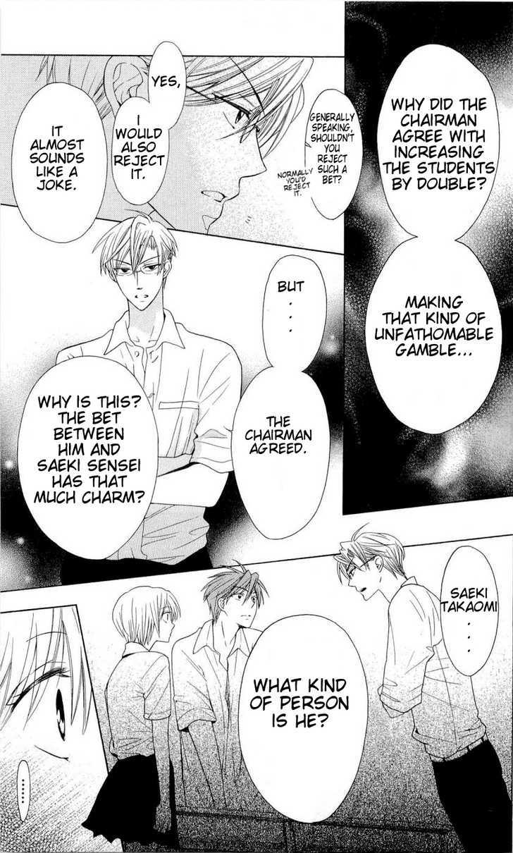 Oresama Teacher Chapter 30 page 27 - Chapter 30