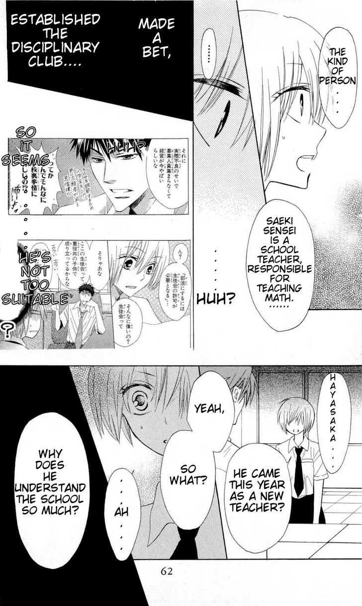Oresama Teacher Chapter 30 page 28 - Chapter 30