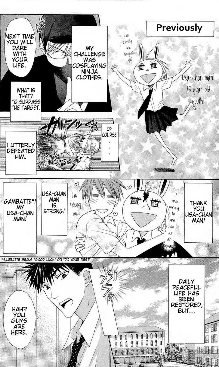 Oresama Teacher Chapter 30 page 3 - Chapter 30