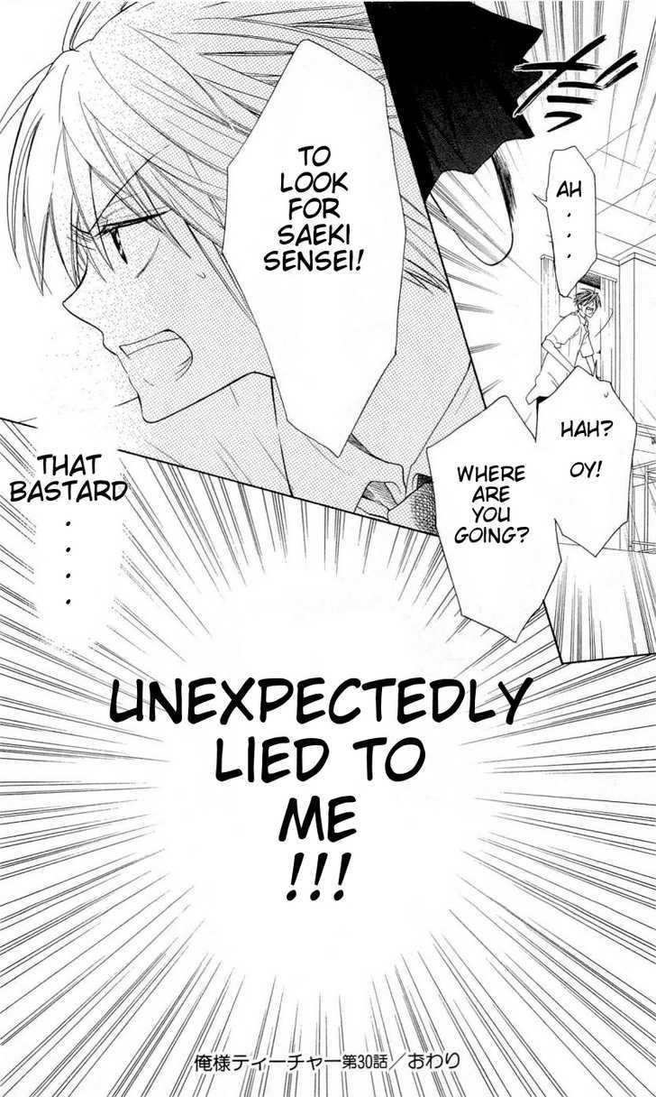 Oresama Teacher Chapter 30 page 30 - Chapter 30