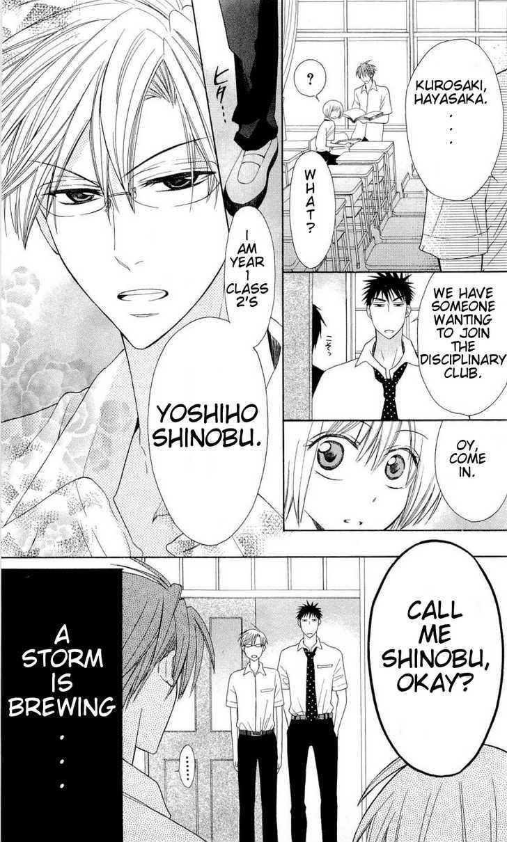 Oresama Teacher Chapter 30 page 4 - Chapter 30