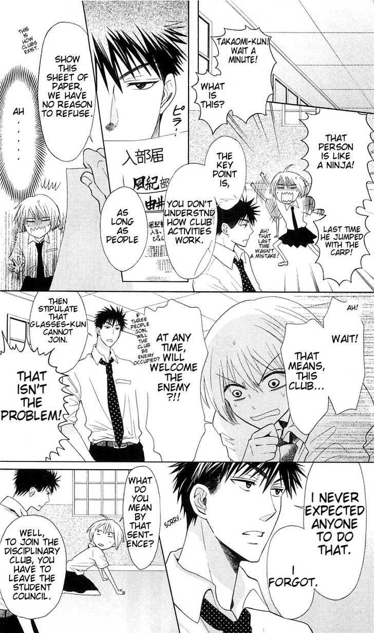 Oresama Teacher Chapter 30 page 5 - Chapter 30