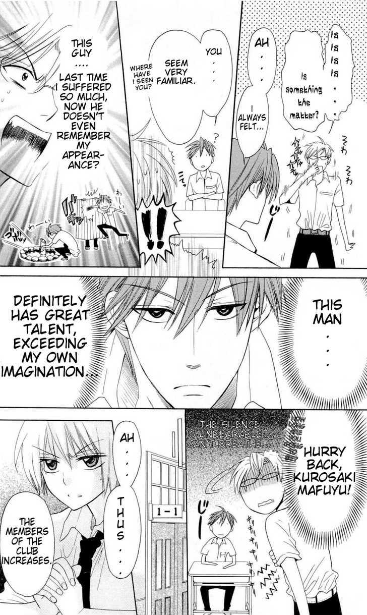 Oresama Teacher Chapter 30 page 6 - Chapter 30