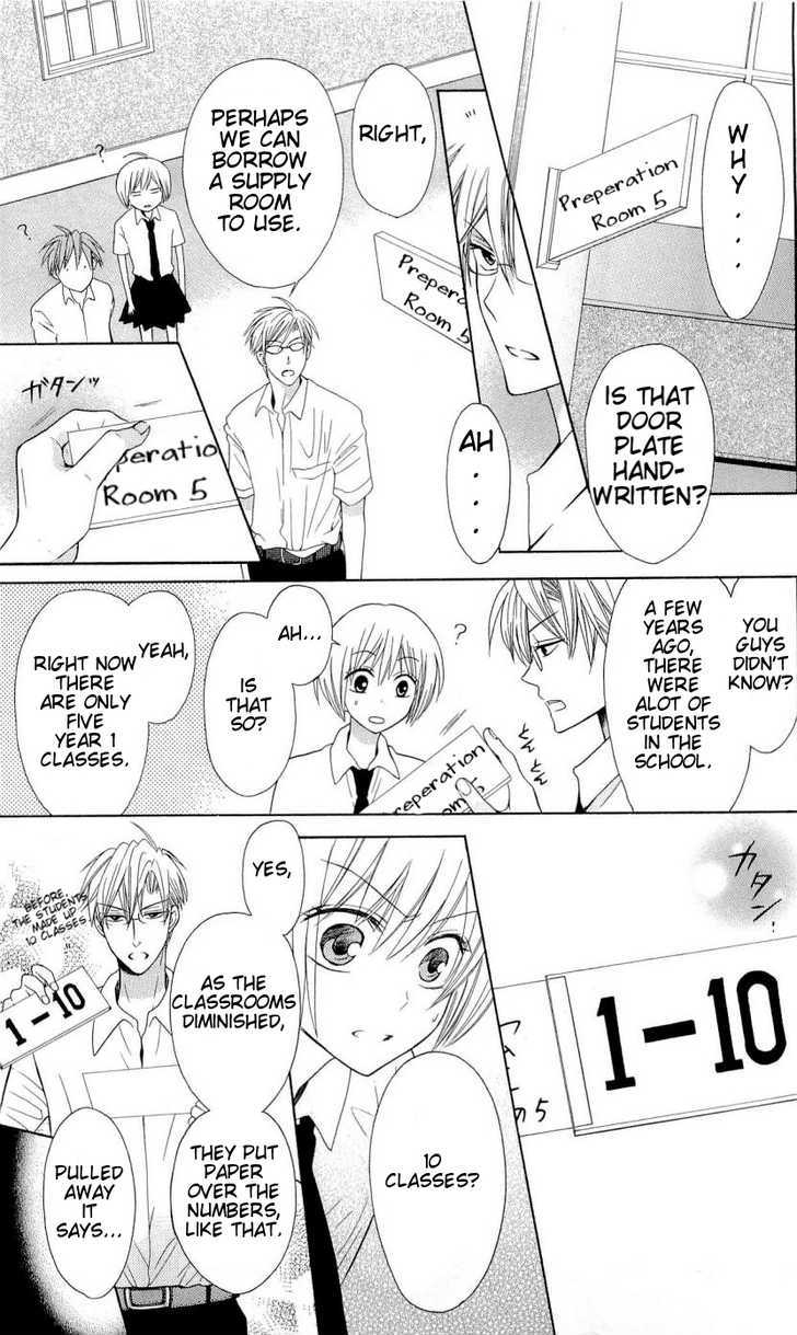 Oresama Teacher Chapter 30 page 9 - Chapter 30