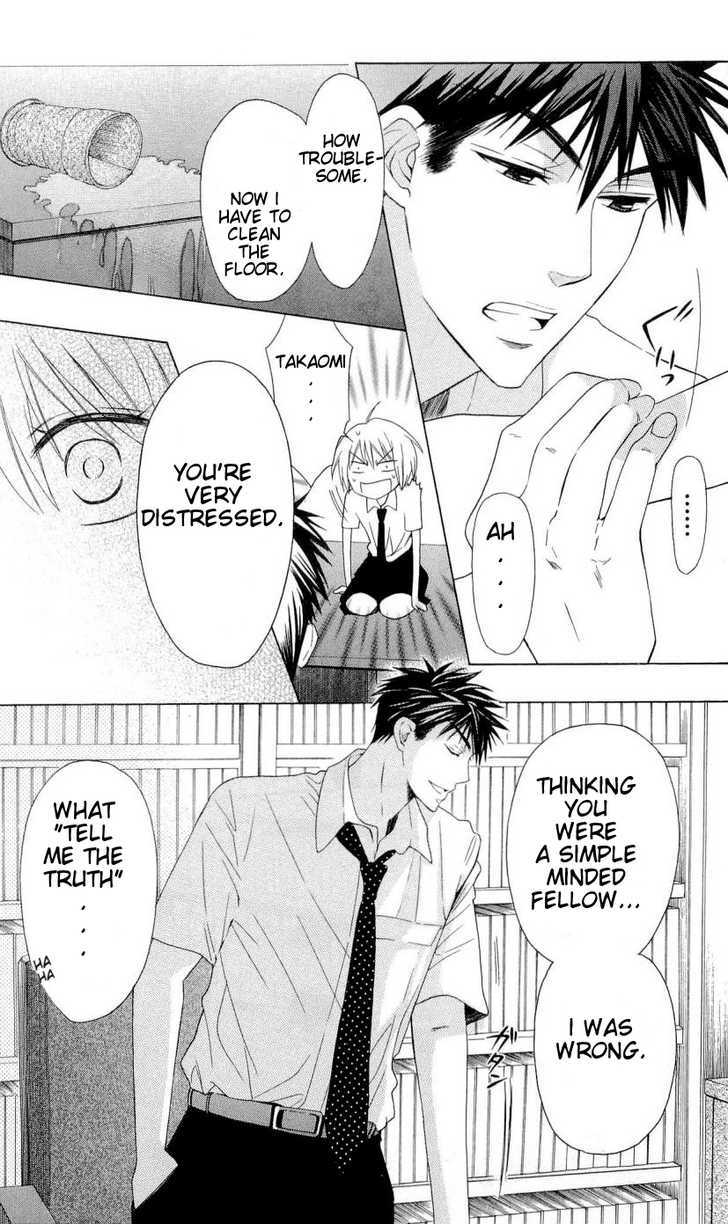 Oresama Teacher Chapter 31 page 10 - Chapter 31