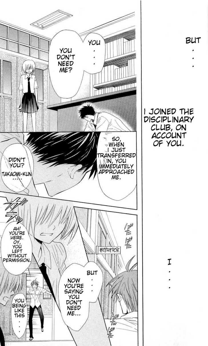 Oresama Teacher Chapter 31 page 12 - Chapter 31