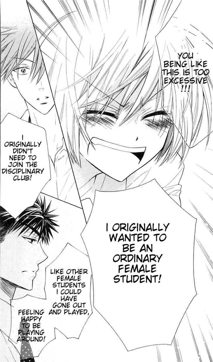Oresama Teacher Chapter 31 page 13 - Chapter 31