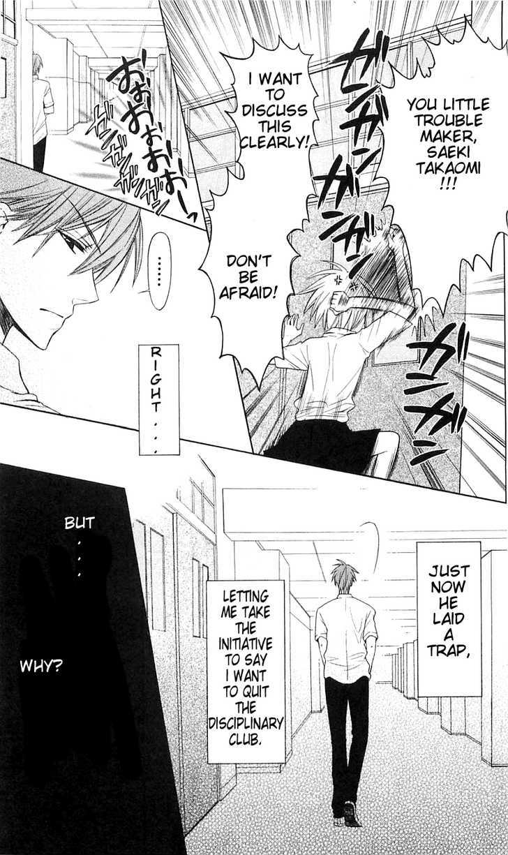 Oresama Teacher Chapter 31 page 16 - Chapter 31