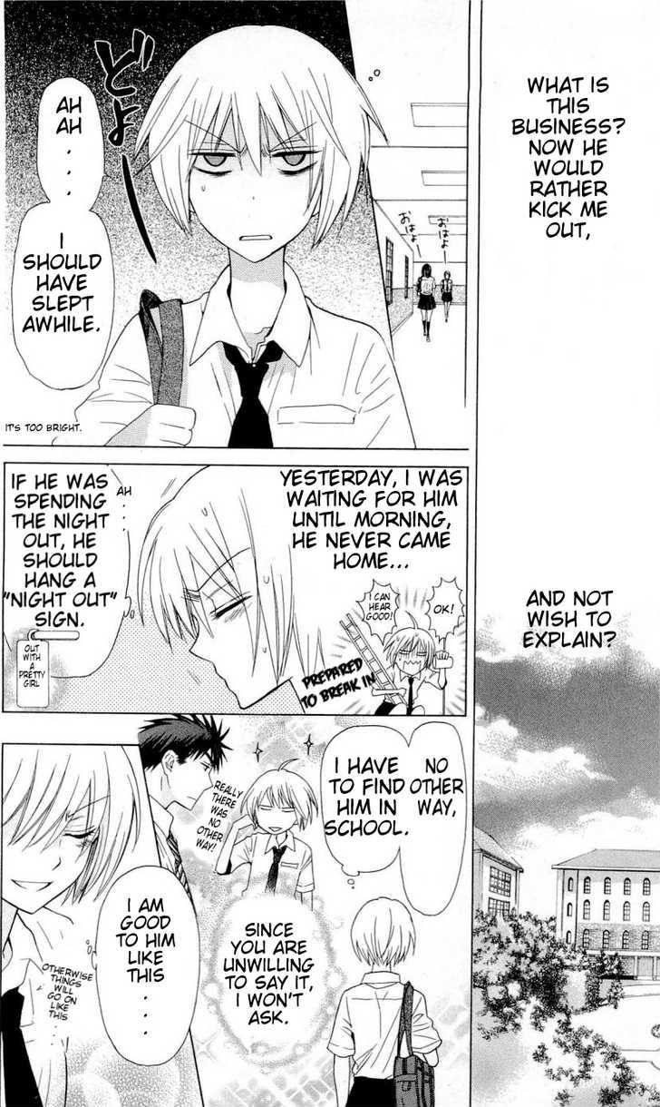 Oresama Teacher Chapter 31 page 17 - Chapter 31