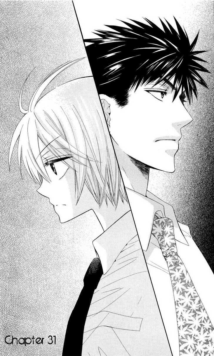 Oresama Teacher Chapter 31 page 2 - Chapter 31