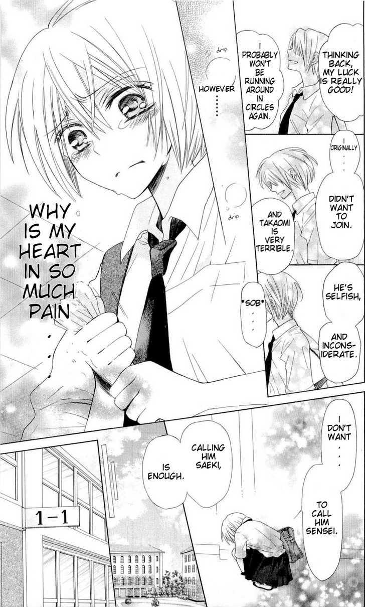 Oresama Teacher Chapter 31 page 24 - Chapter 31