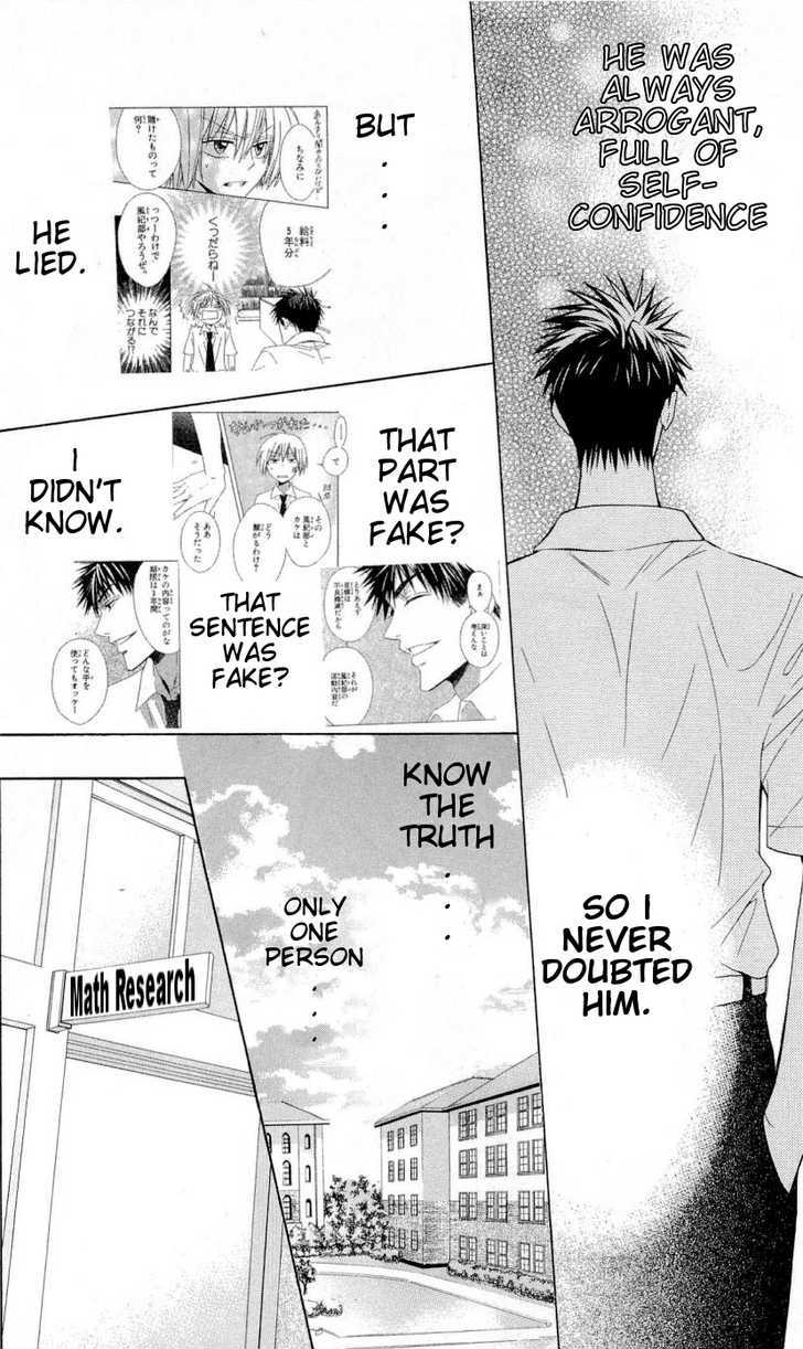 Oresama Teacher Chapter 31 page 3 - Chapter 31