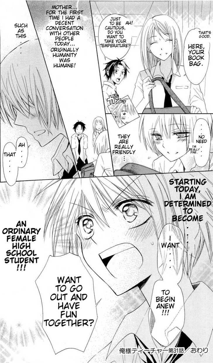 Oresama Teacher Chapter 31 page 31 - Chapter 31