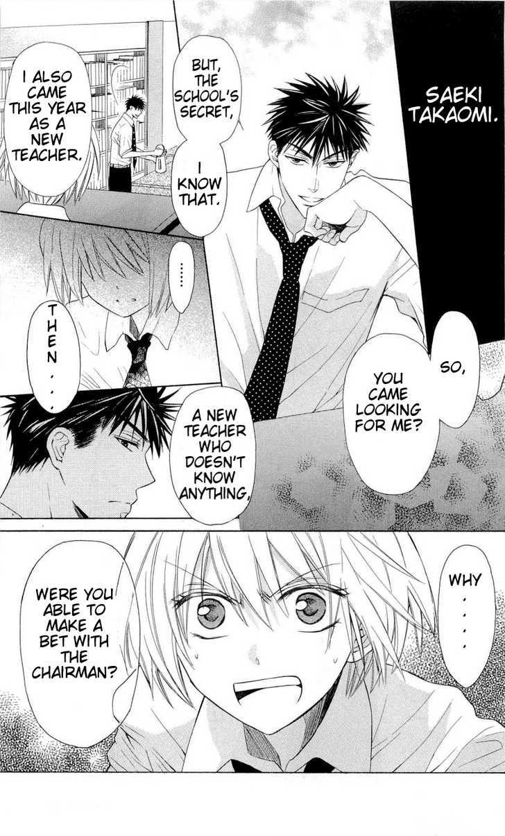 Oresama Teacher Chapter 31 page 4 - Chapter 31