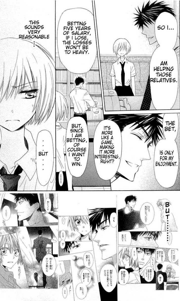 Oresama Teacher Chapter 31 page 6 - Chapter 31
