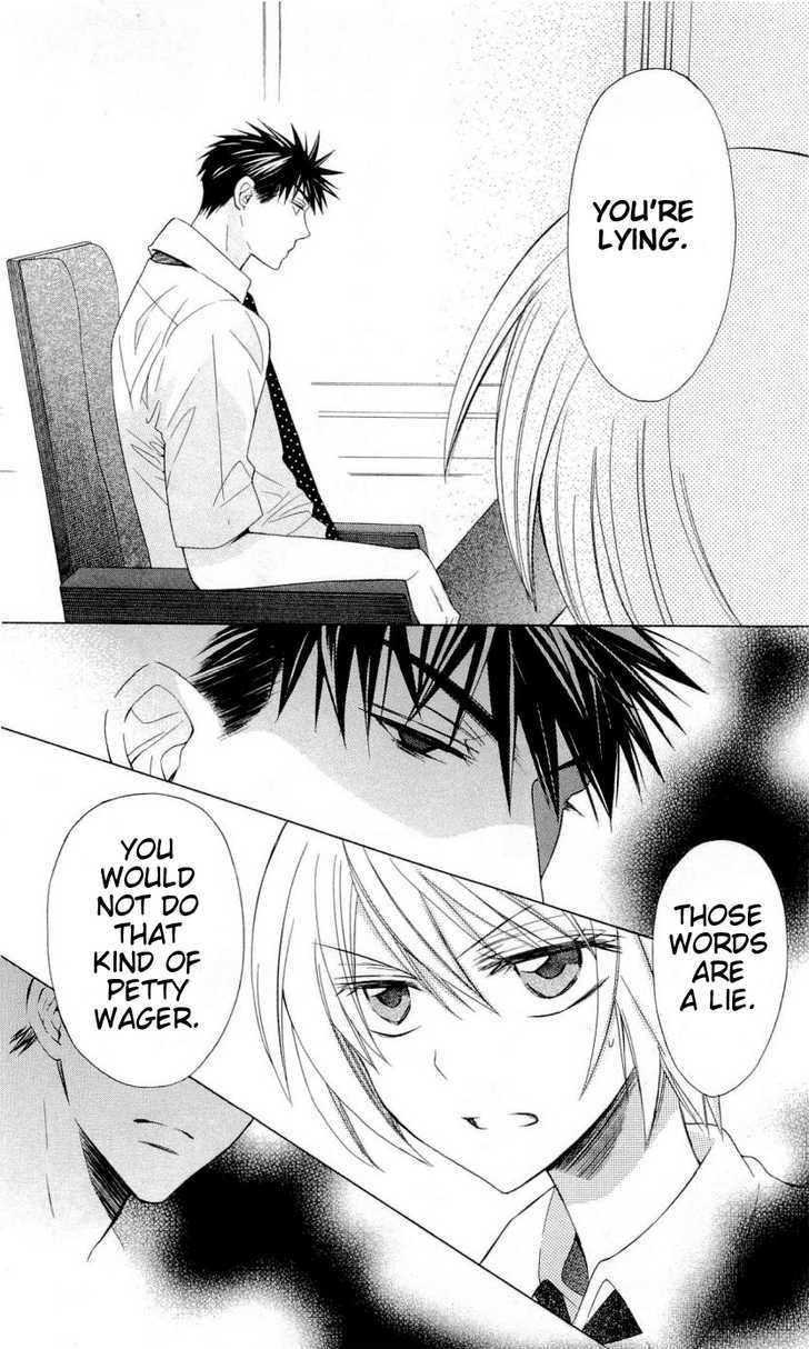 Oresama Teacher Chapter 31 page 7 - Chapter 31