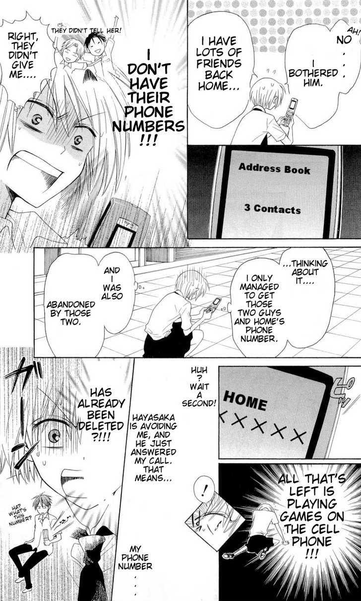 Oresama Teacher Chapter 32 page 10 - Chapter 32