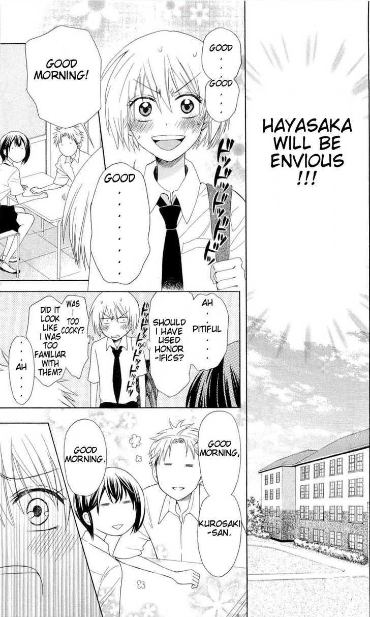 Oresama Teacher Chapter 32 page 12 - Chapter 32