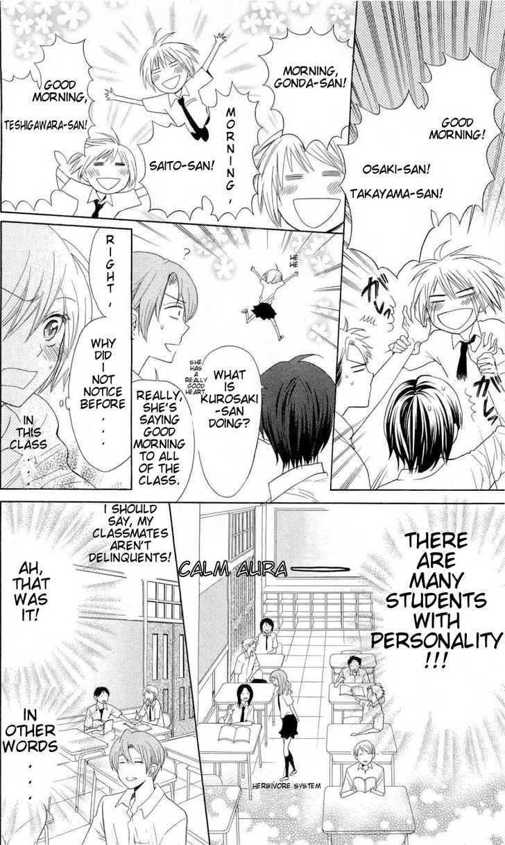 Oresama Teacher Chapter 32 page 13 - Chapter 32