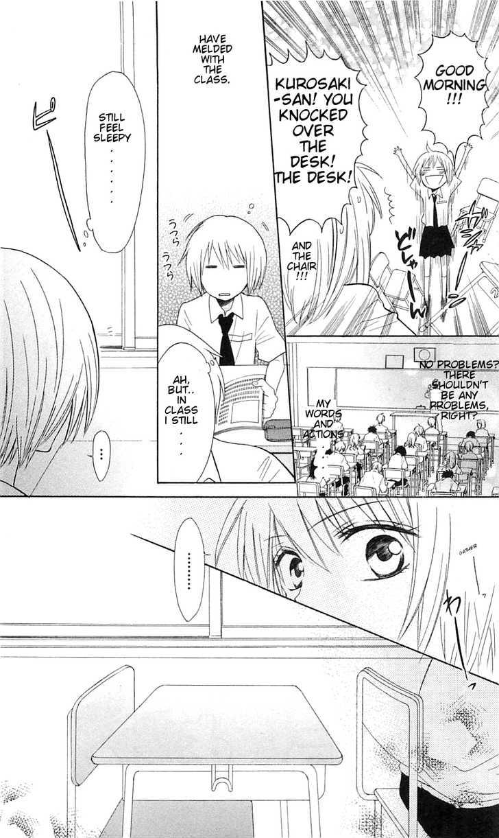 Oresama Teacher Chapter 32 page 15 - Chapter 32