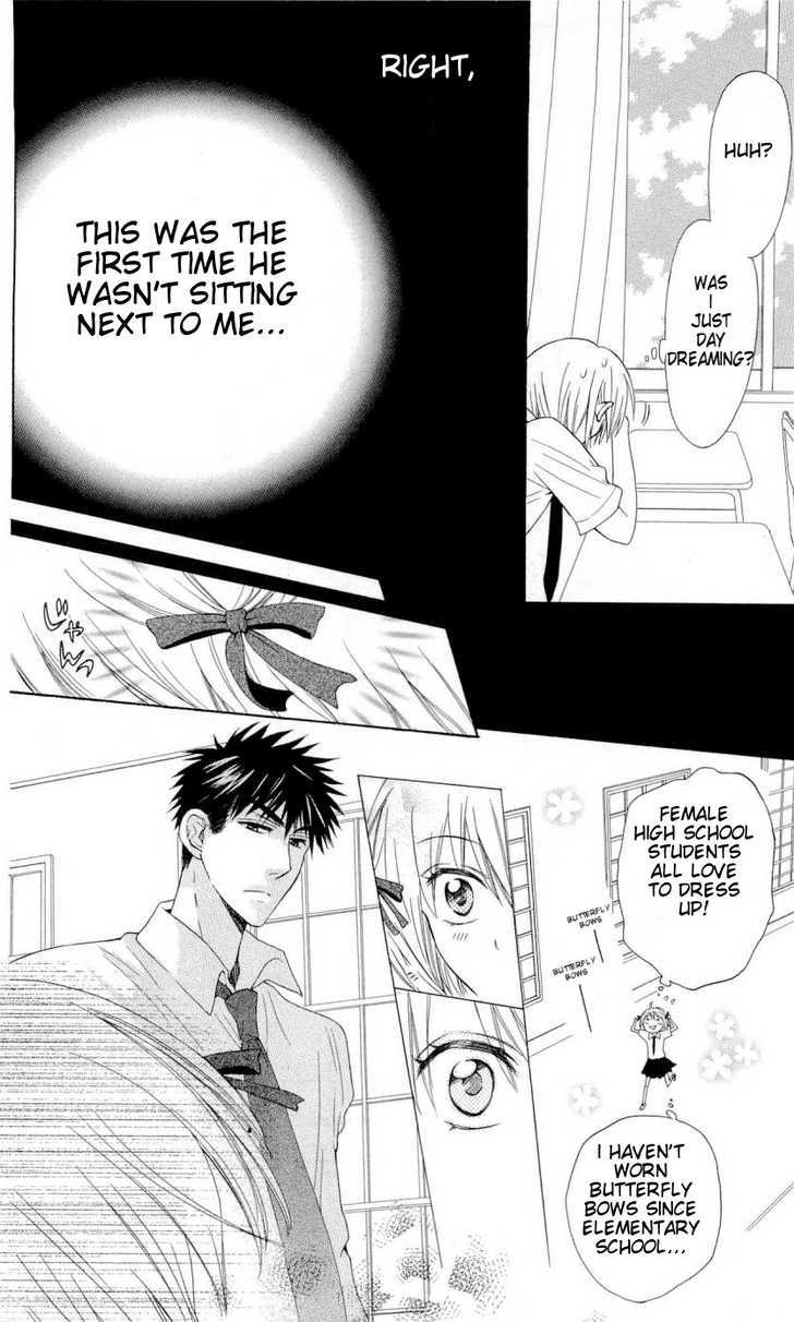 Oresama Teacher Chapter 32 page 17 - Chapter 32