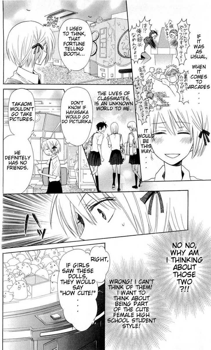 Oresama Teacher Chapter 32 page 21 - Chapter 32