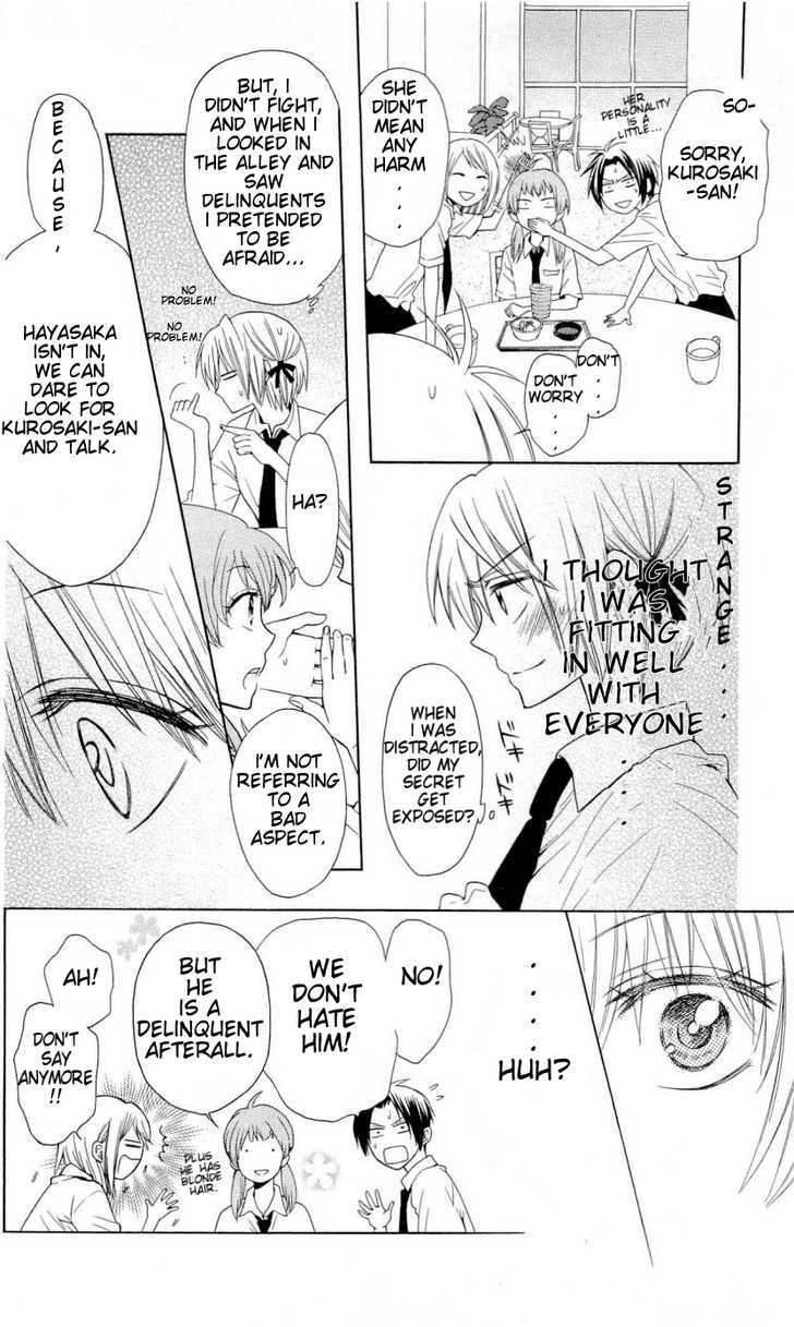 Oresama Teacher Chapter 32 page 23 - Chapter 32