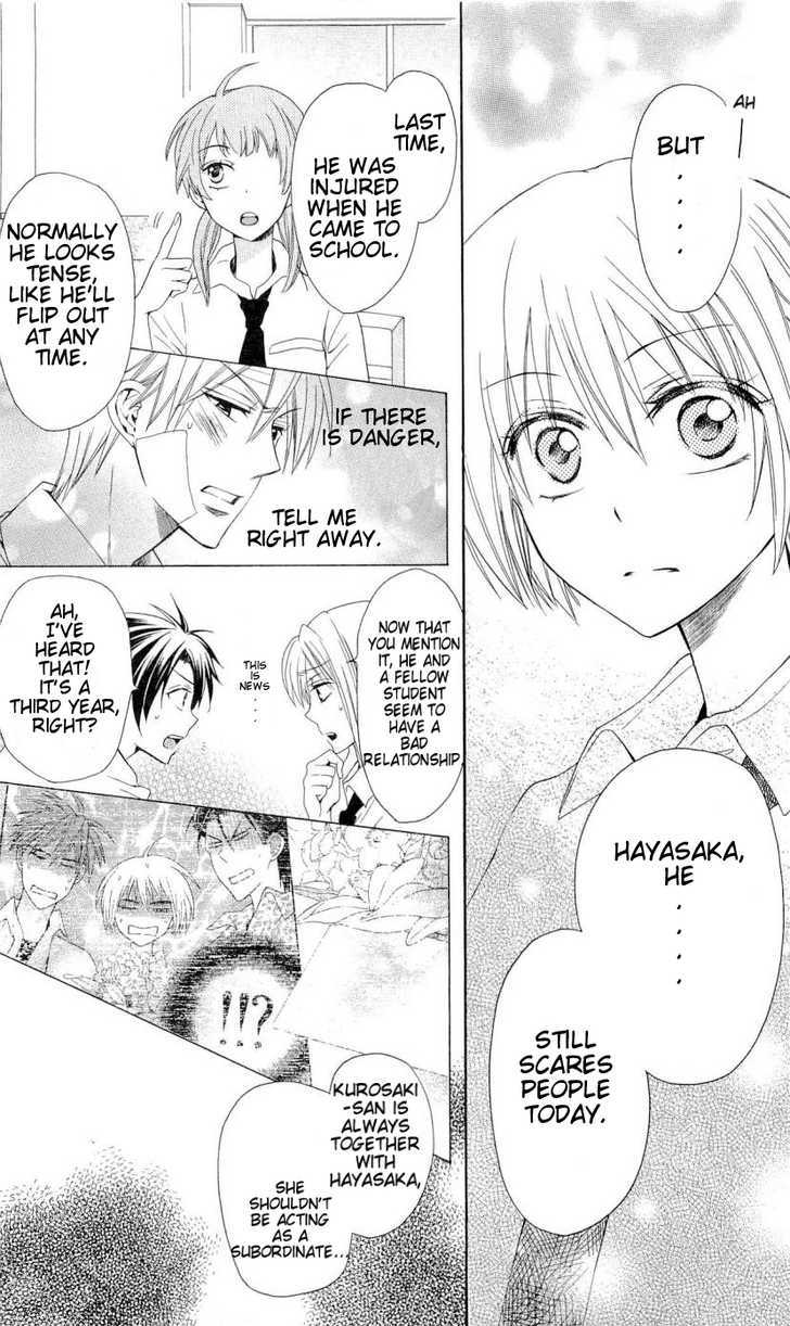 Oresama Teacher Chapter 32 page 24 - Chapter 32