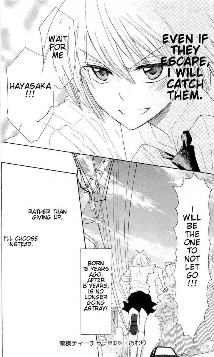 Oresama Teacher Chapter 32 page 31 - Chapter 32