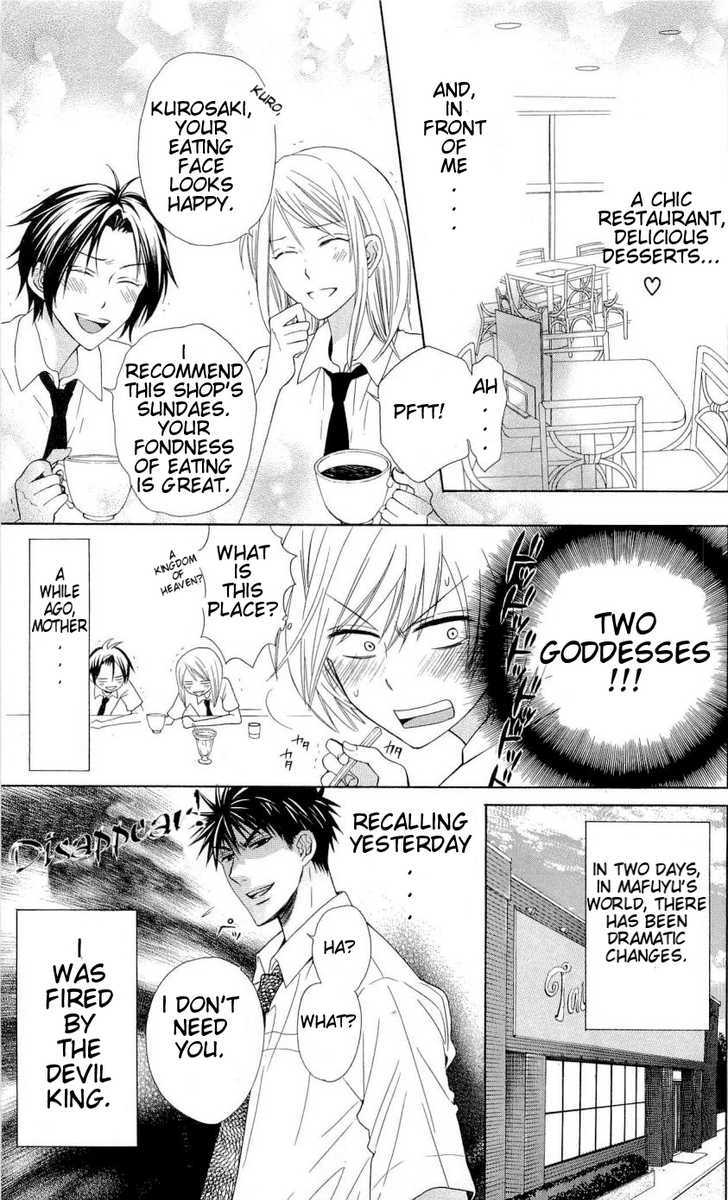 Oresama Teacher Chapter 32 page 4 - Chapter 32
