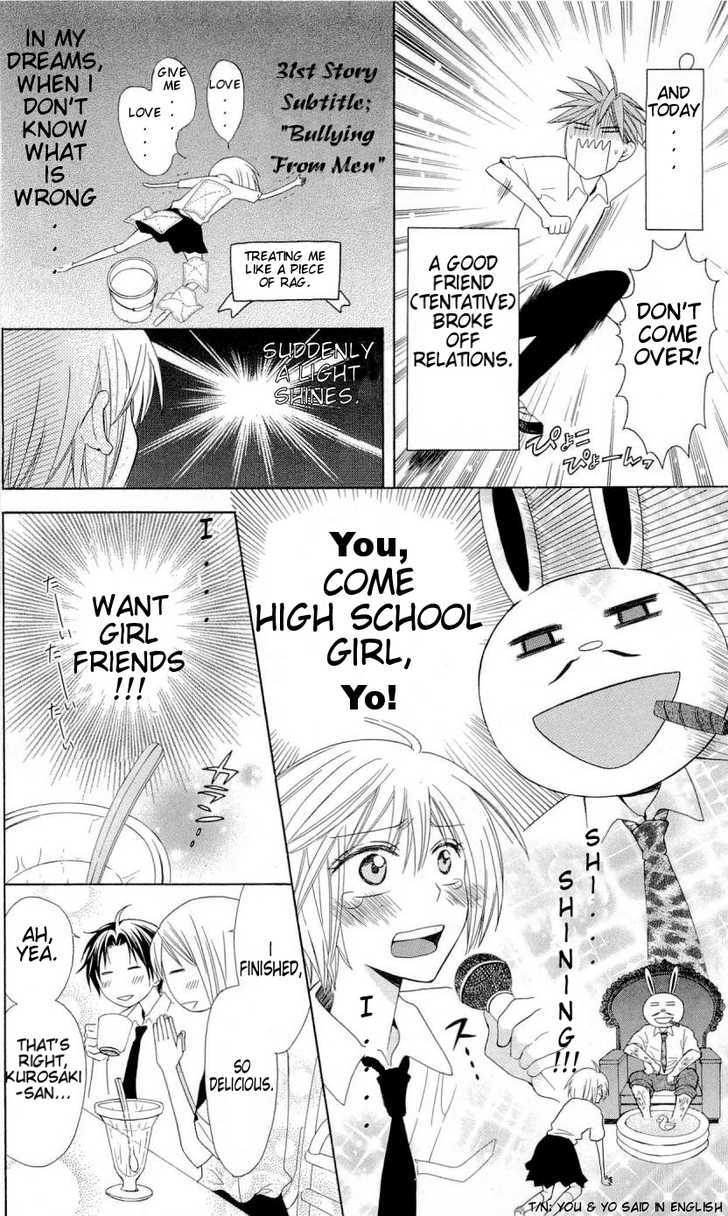 Oresama Teacher Chapter 32 page 5 - Chapter 32