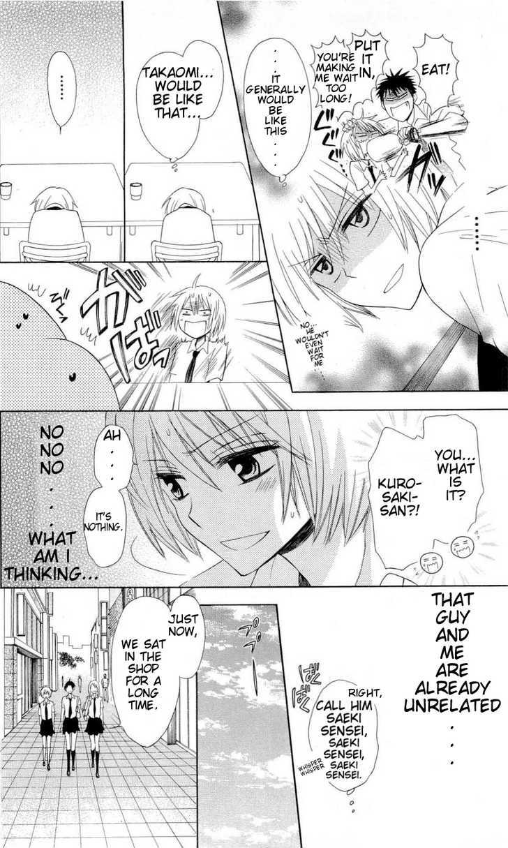 Oresama Teacher Chapter 32 page 7 - Chapter 32