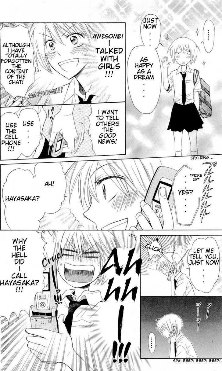 Oresama Teacher Chapter 32 page 9 - Chapter 32