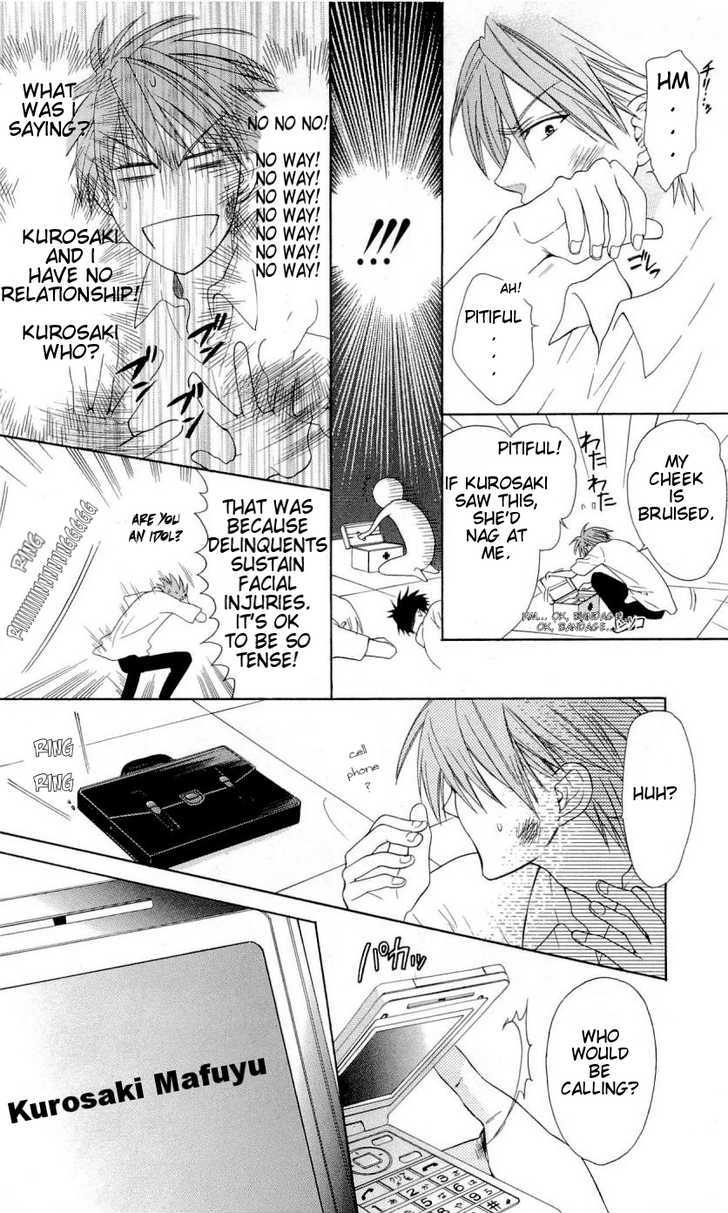 Oresama Teacher Chapter 33 page 11 - Chapter 33