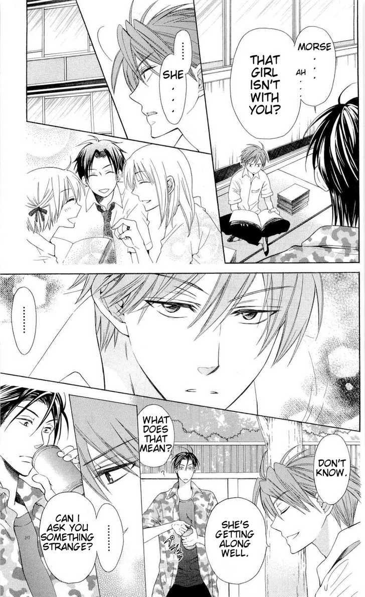 Oresama Teacher Chapter 33 page 14 - Chapter 33