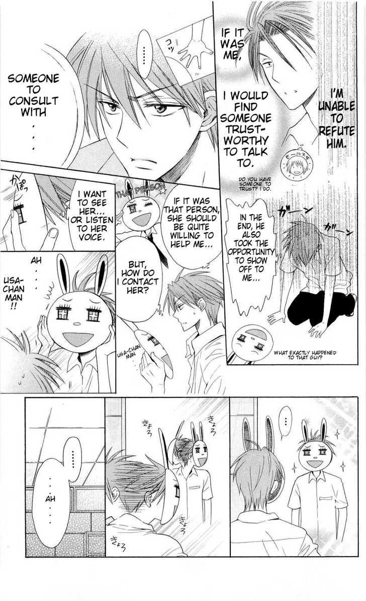 Oresama Teacher Chapter 33 page 16 - Chapter 33
