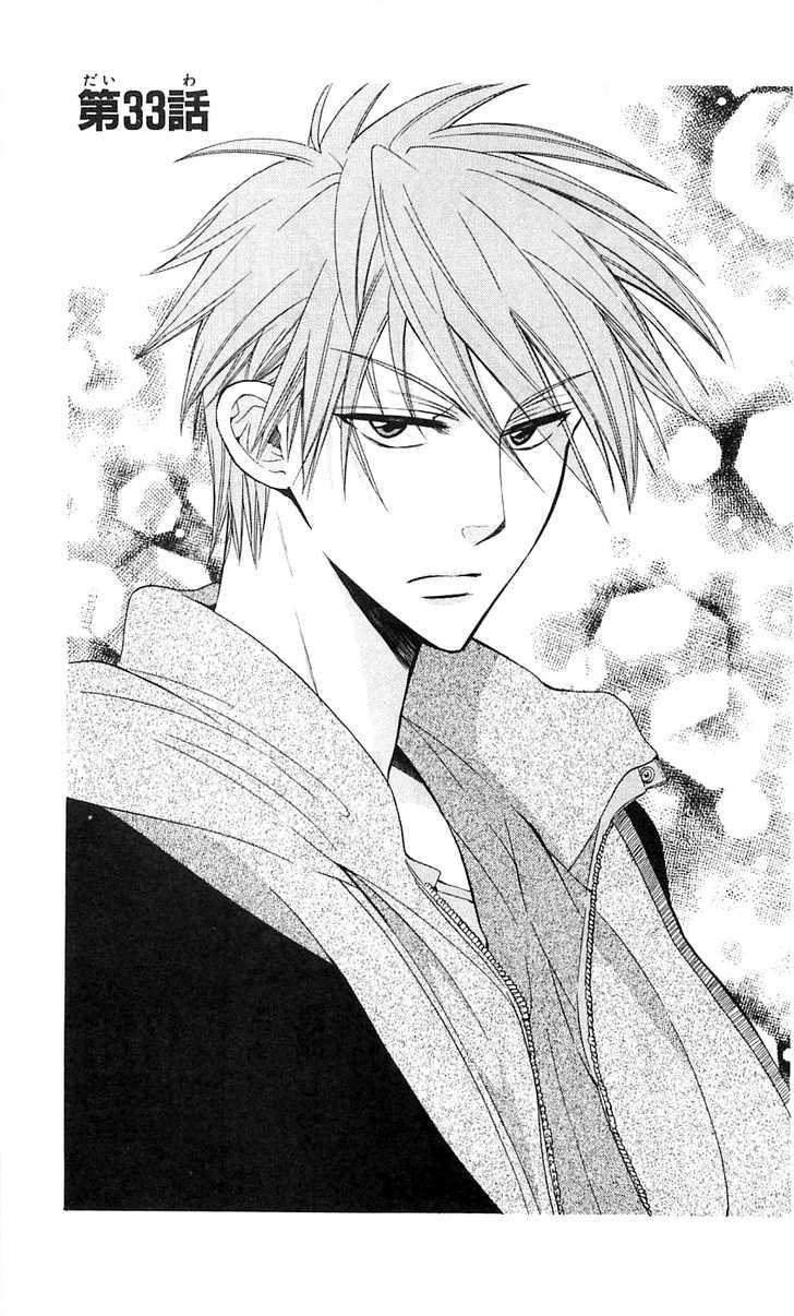 Oresama Teacher Chapter 33 page 2 - Chapter 33