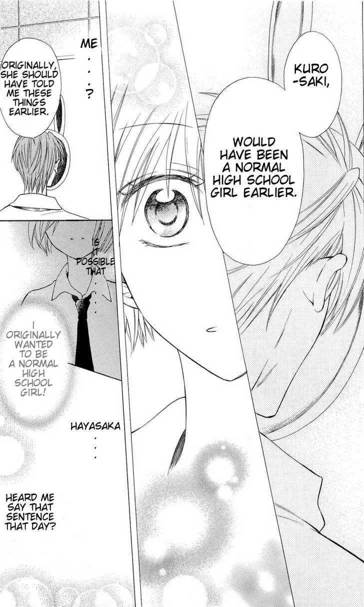 Oresama Teacher Chapter 33 page 20 - Chapter 33