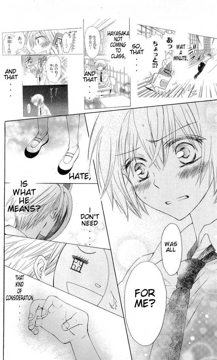 Oresama Teacher Chapter 33 page 21 - Chapter 33