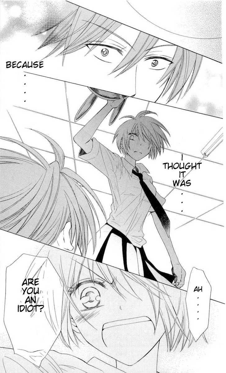 Oresama Teacher Chapter 33 page 22 - Chapter 33