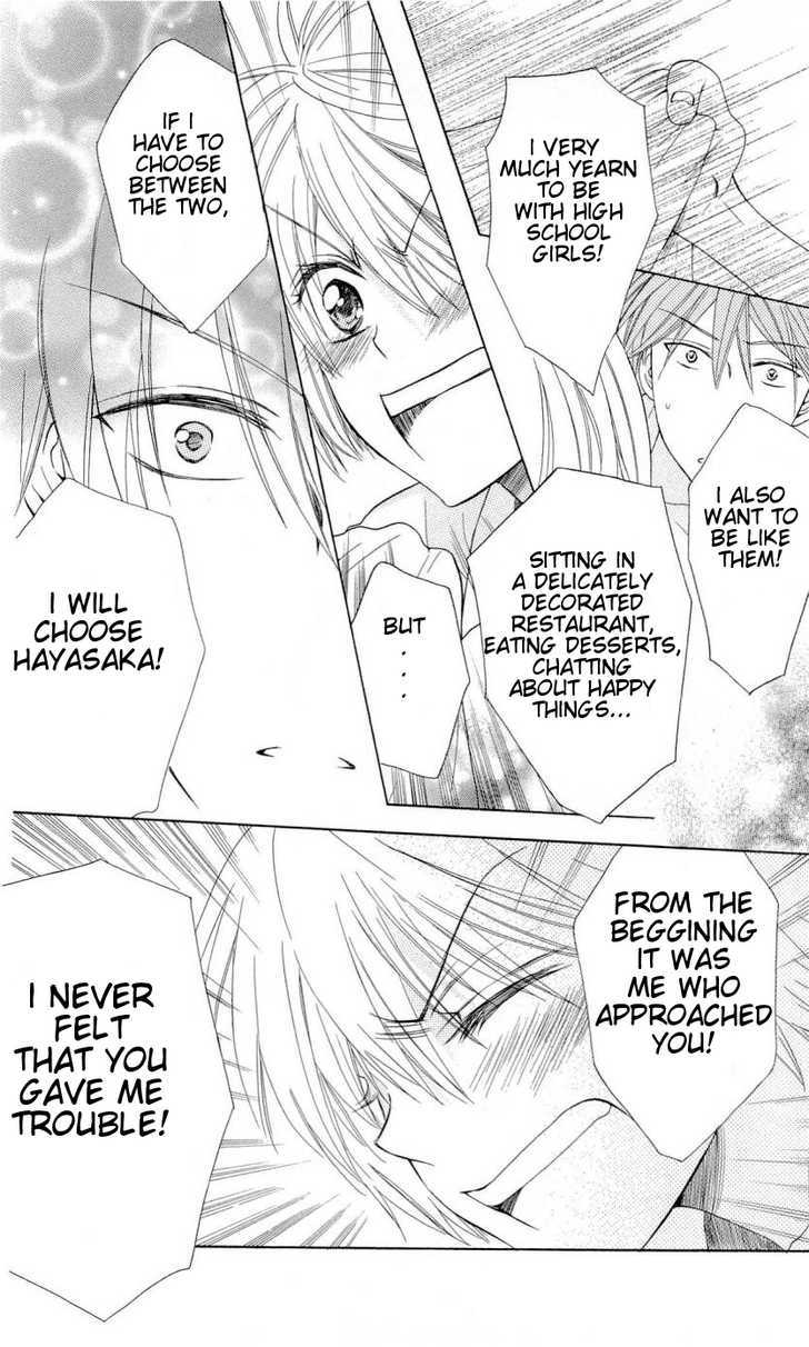 Oresama Teacher Chapter 33 page 23 - Chapter 33