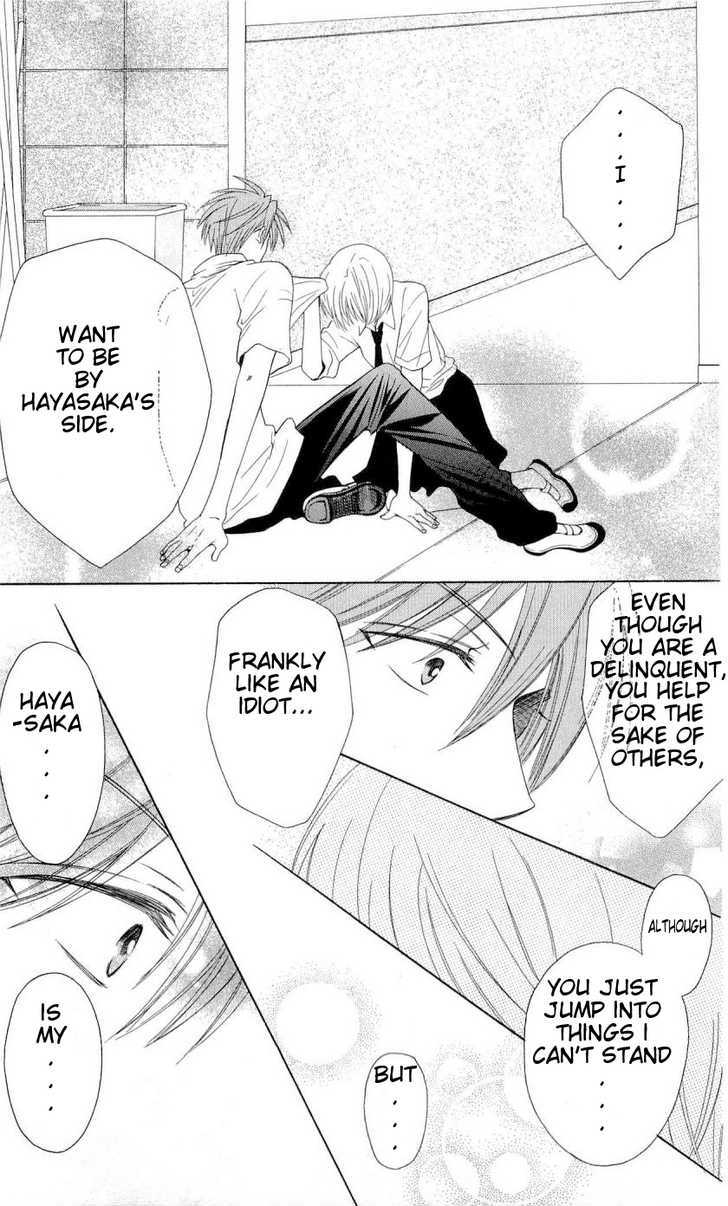 Oresama Teacher Chapter 33 page 24 - Chapter 33