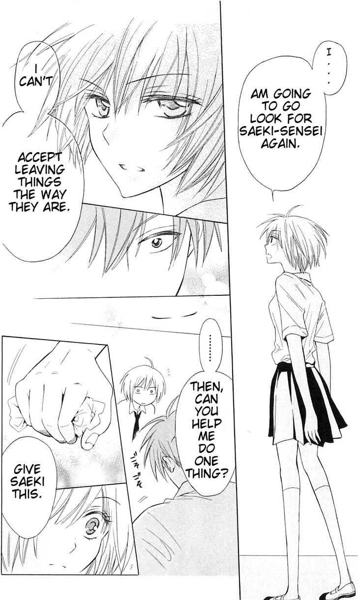 Oresama Teacher Chapter 33 page 27 - Chapter 33